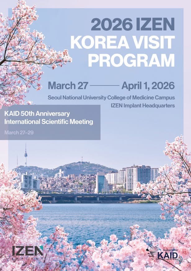 IZEN x KAID 50週年