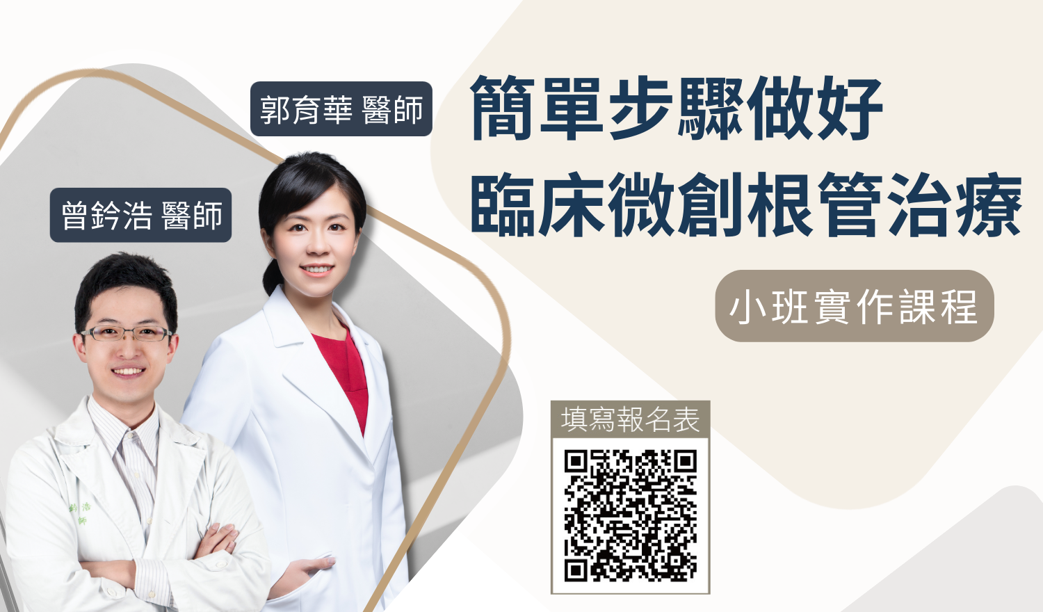 Simple steps to do clinical minimally invasive root canal treatment-practical course