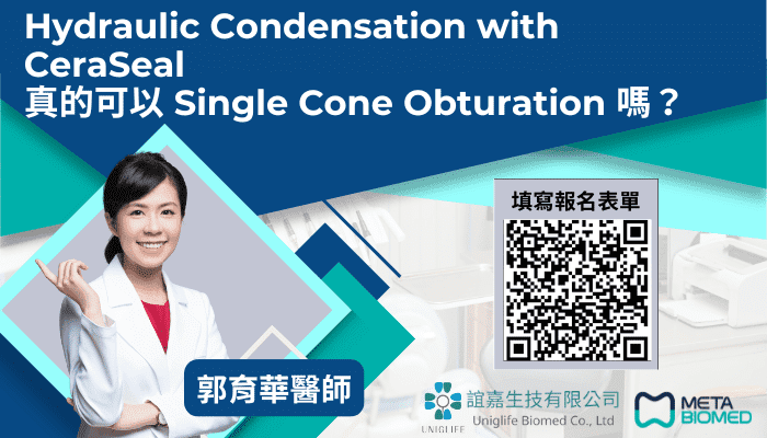 [TWDS] Hydraulic Condensation with CeraSeal 真的可以 Single Cone Obturation 嗎？- 郭育華醫師