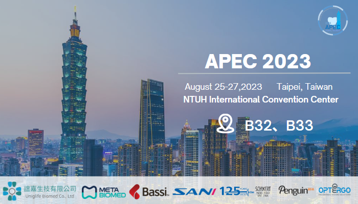 APEC event, invent you to join us!